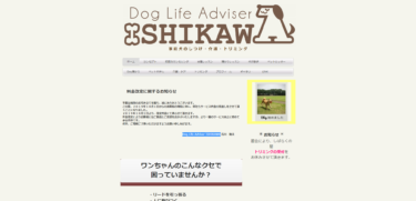 Dog Life Adviser ISHIKAWA