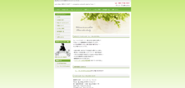 ペットシッターミューキャスト